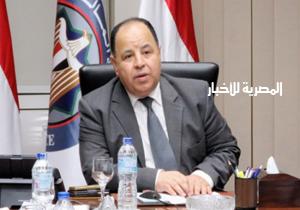 وزير المالية: صرف 28 مليار جنيه لدعم الصادرات المصرية