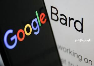 «جوجل» تطلق إمكانية سؤال «Bard» باستخدام الصور باللغة العربية