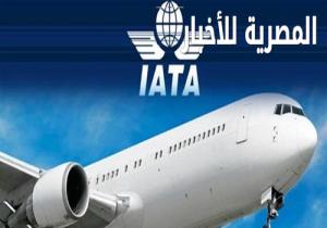 الآثار المحتملة على الطيران بعد خروج بريطانيا من المنطقة "اليورو "