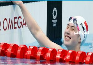 أولمبياد طوكيو: الصينية تشانج يوفي تحطم الرقم الأولمبي وتحرز ذهبية 200 متر فراشة