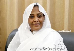 وزيرة خارجية السودان تبدأ جولة إفريقية لشرح موقف الخرطوم من "سد النهضة"
