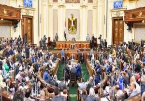 رئيس مجلس النواب يرفع الجلسة العامة ويعلن فض دور الانعقاد الأول