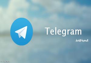 بسبب الإرهاب.. منع تطبيق "تلغرام" في إندونيسيا