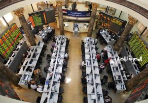 ارتفاع جماعي لمؤشرات البورصة المصرية في بداية تعاملات اليوم الإثنين