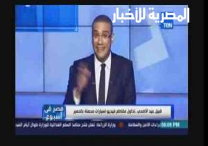 الزراعة : الصين وراء انتشار ذبح الحمير في مصر