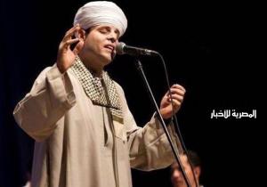 ليلة صوفية في ساقية الصاوي للمنشد محمود التهامي
