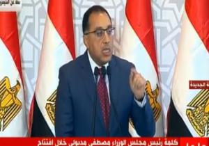 رئيس الوزراء: وضع رؤية تحقق التنمية المستدامة لمصر واستيعاب الزيادة السكانية