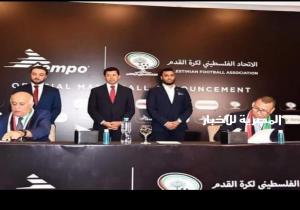بيان صادر عن وزارة الشباب والرياضة
