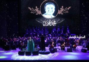 نويرة تتألق بألحان الموسيقار محمد فوزي على المسرح الكبير | صور