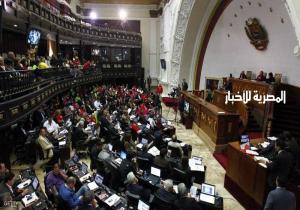 البرلمان الفنزويلي يعلن حال الطوارئ بناء على طلب غوايدو