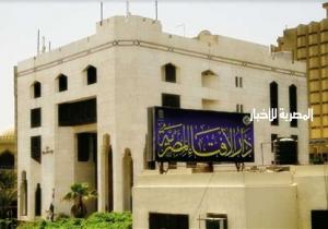 الإفتاء: الجمعة أول أيام شهر جمادي الأولى لعام 1444هـ
