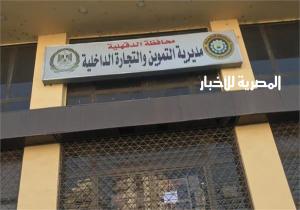 تموين الدقهلية: ضبط 77 مخالفة تموينية متنوعة في مجالي المخابز والأسواق بنبروه