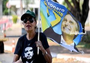 البرازيليون ينتخبون رئيسهم.. ومخاوف من "المرشح اليميني"
