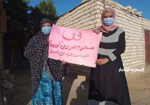 قومي المرأة بالبحيرة يطلق حملة توعية بفيروس كورونا