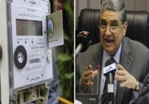 تعرف على المستندات المطلوبة لتركيب عداد كهرباء كودى بعد مد فترة تلقى الطلبات