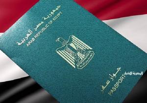 تعرف على المستندات المطلوبة لاستخراج جواز السفر لأول مرة