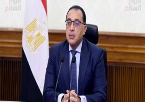 رئيس الوزراء يوافق على منح الجنسية المصرية لعدد من الأشخاص