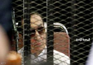 محكمة أوروبية تؤيد تجميد أموال أسرة مبارك