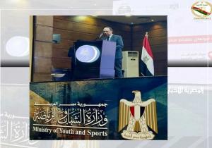 النيابة الإدارية تشارك في الجلسة الختامية للمعسكر التعريفي لمسئولي البرلمان والأزهر والتربية والتعليم