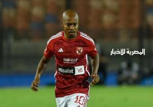 قطر القطري يقترب من ضم بيرسي تاو لاعب الأهلي