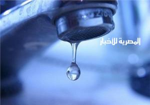 اليوم.. قطع مياه الشرب عن 16 منطقة بالقاهرة لمدة 12 ساعة