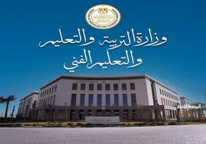 للملتحقين بالأول الإعدادي للعام القادم .. التعليم تبدأ تطبيق أعمال السنة على طلاب الشهادة الإعدادية