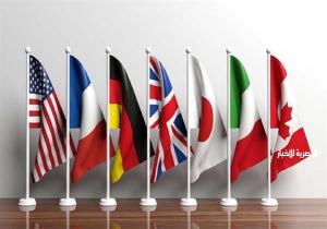 وزراء خارجية مجموعة السبع يعربون عن القلق الشديد إزاء التوترات المتصاعدة في الشرق الأوسط