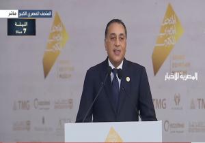 رئيس الوزراء: سعيد وفخور كمواطن مصريّ قبل أن أكون مسئولًا بافتتاح "المتحف الكبير"