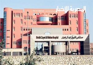 إقالة مدير مستشفى الشيخ زايد آل نهيان أول أيام العيد