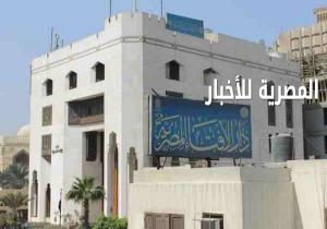 مرصد بالإفتاء "الإسلاموفوبيا".. يحذر من محاولة حزب ألمانى منع بناء المساجد