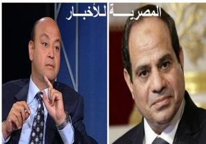 "عمروأديب "عن مداخلة الرئيس السيسي: كل خرابة فيها عفريت