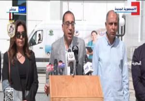 تصريحات  الدكتور مصطفى مدبولي، رئيس مجلس الوزراء خلال زيارته اليوم إلى محافظة المنيا
