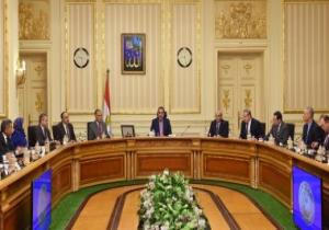 شريف إسماعيل يترأس الاجتماع الأسبوعى لمجلس الوزراء