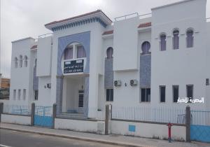 مركز الرعاية الاجتماعية للمسنين  بمدينة الحسيمة المغربية  مفخرة من مفاخر العاهل المغربي الملك محمد السادس.