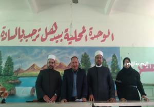 دور الأزهر فى محاربة ظاهرة الغلاء