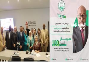 ضمن أبرز ١٠٠ شخصية عربية  تكريم المستشار محيي الدين المهدي مدير إدارة الخدمات المساندة لمؤسسة جسر الإستثمار القابضة