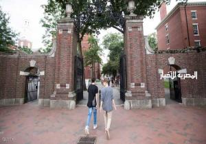 جامعة هارفارد.. "فضيحة عنصرية" أمام القضاء