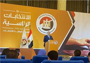 بدء مؤتمر الهيئة الوطنية للانتخابات للإعلان عن تفاصيل المرحلة الأولى | بث مباشر