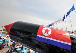 التجربة الصاروخية لكوريا الشمالية في "مجلس الأمن"
