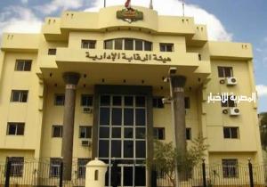 هيئة الرقابة المصرية توقف عددا من المسئولين على ذمة قضايا فساد