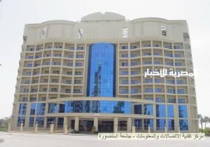 تطوير فندق جامعة المنصورة وتحويله لشركة للخدمات السياحية