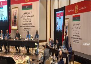 كلمة وزير الخارجية المغربي  ناصر بوريطة  في اللقاء التشاوري من أجل ليبيا المنعقد بمدينة طنجة المغربية