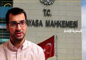 تركيا تحجب موقعا إخباريا بعد تغطية جنازة ضابط مخابرات قتل في ليبيا