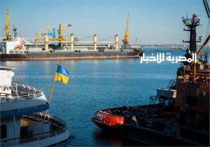 تفاصيل خروج السفينة المصرية المحملة بالقمح المحجوزة من أوكرانيا