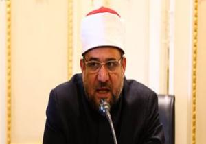وزير الأوقاف: منتدى شباب العالم دعم لدور مصر الرائد فى ترسيخ أسس الحوار