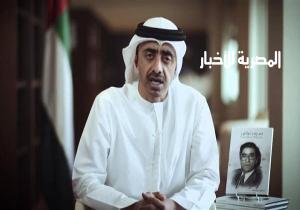 وزير الخارجية الإماراتي: على قطر اتخاذ "إجراءات حاسمة" لوقف تمويل الإرهاب