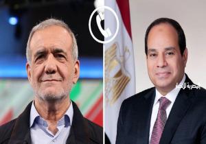الرئيس السيسي يتلقى اتصالًا هاتفيًا من نظيره الإيراني