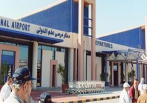 مطار مرسى علم الدولى يستقبل غدًا 48 رحلة طيران حتى نهاية الأسبوع