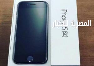 تفاصيل.. صور مسربة جديدة تكشف عن هاتف Apple iPhone 5se قبل أيام من الإعلان عنه