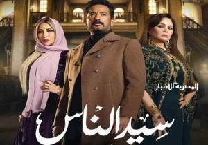 ‏في الحلقة الـ 20 من "سيد الناس".. الجارحي يبحث عن قاتل نجله والشرطة تشك في الجباس